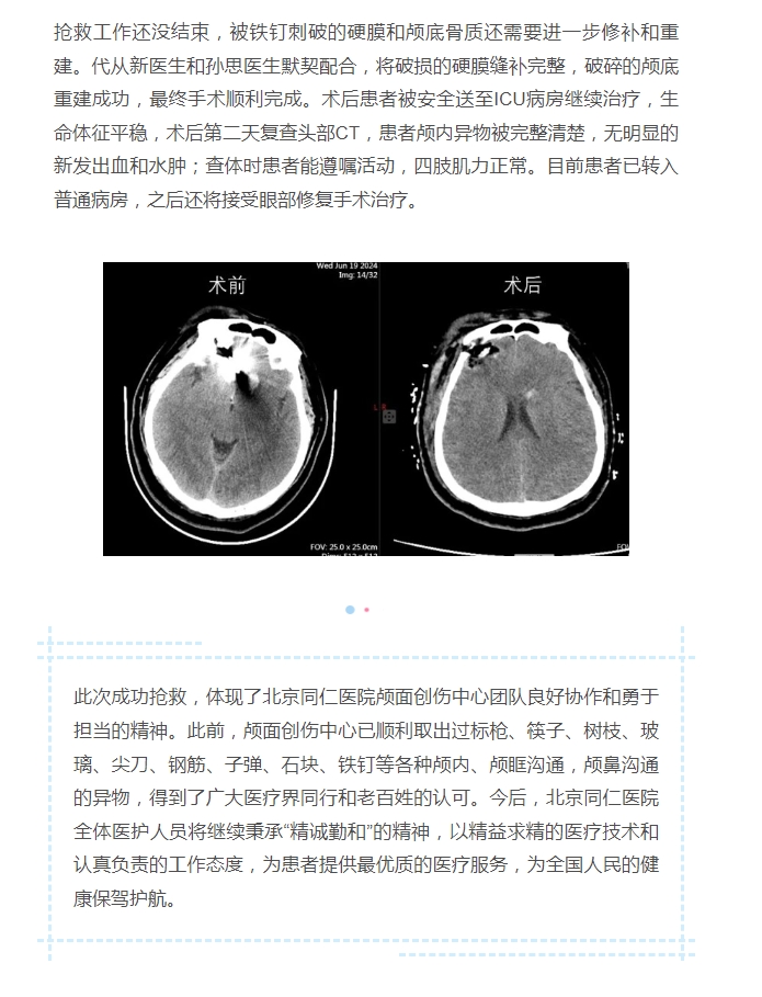 微信截图_20240626103124.jpg